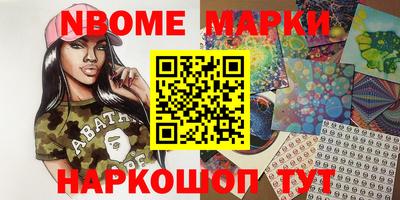 мефедрон VHQ Абакан