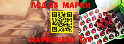 экстази Абинск