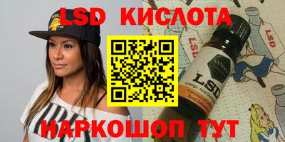 альфа пвп VHQ Гай