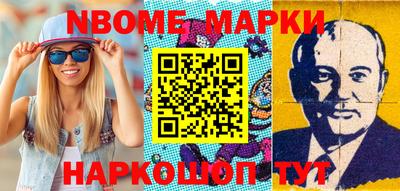 синтетический гашиш Азнакаево