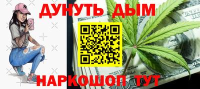 бутик Гагарин