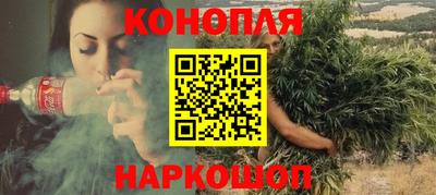 синтетический гашиш Азнакаево