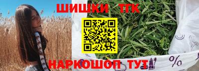бутик Гагарин