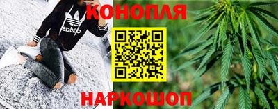 синтетический гашиш Азнакаево