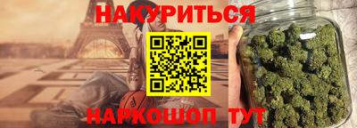 синтетический гашиш Азнакаево