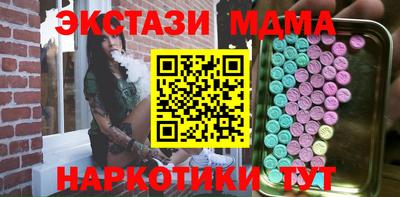 экстази Абинск