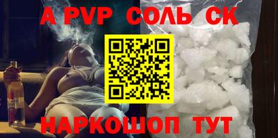 мефедрон VHQ Абакан