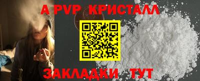 а пвп мука Можайск