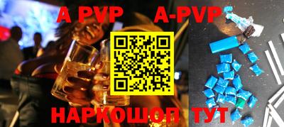 альфа пвп VHQ Гай