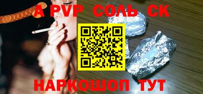 альфа пвп VHQ Гай