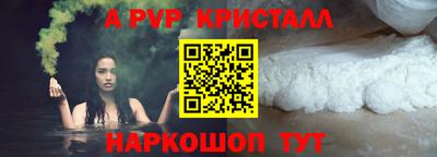 альфа пвп VHQ Гай