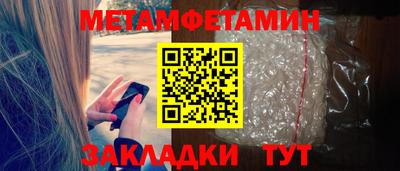 бутик Гагарин