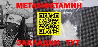 мефедрон VHQ Абакан