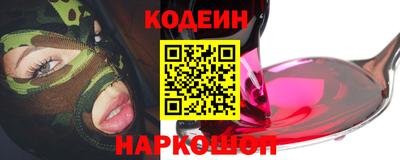 мефедрон VHQ Абакан