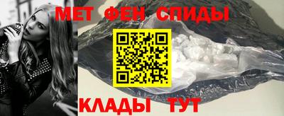 мефедрон VHQ Абакан