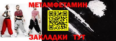 мефедрон VHQ Абакан