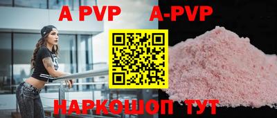 синтетический гашиш Азнакаево