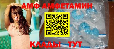 синтетический гашиш Азнакаево