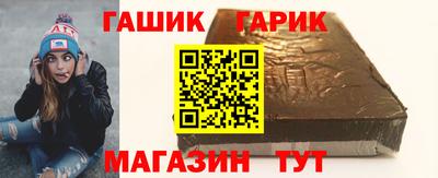бутик Гагарин