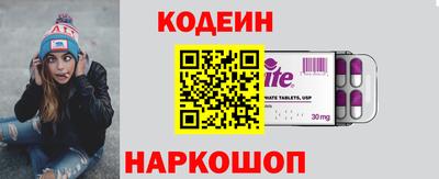 соль ск Абакан