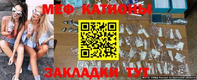 экстази Абинск