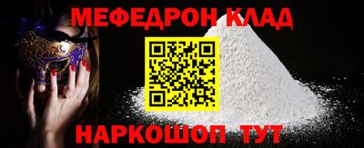 МДПВ Абакан