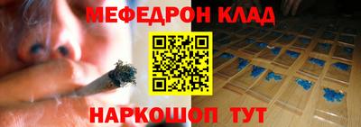 синтетический гашиш Азнакаево