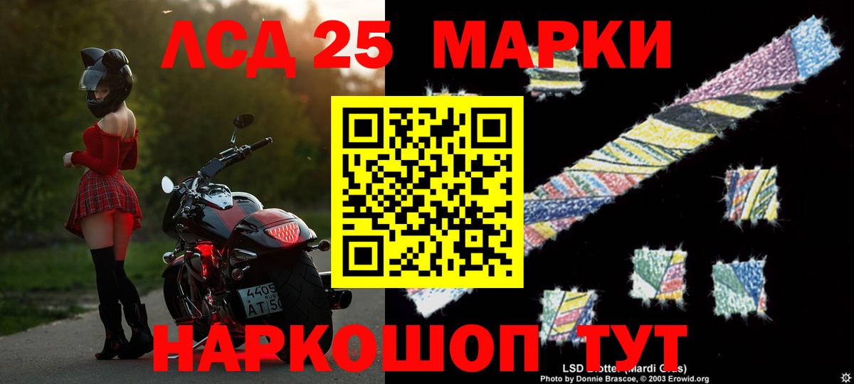 Лсд 25 экстази ecstasy  Кислота  Вход с VPN  сайты даркнета наркотические препараты  LSD-25 экстази ecstasy  Апатиты 
