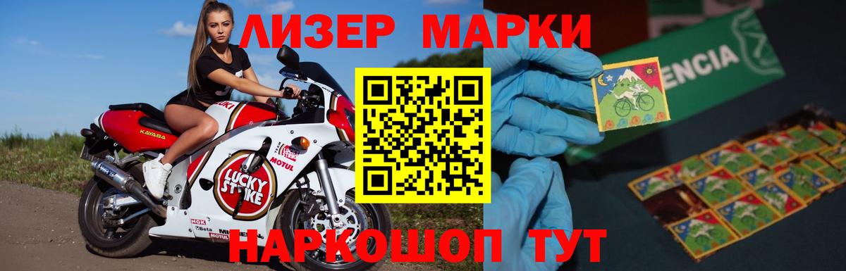 Гашиш Апатиты