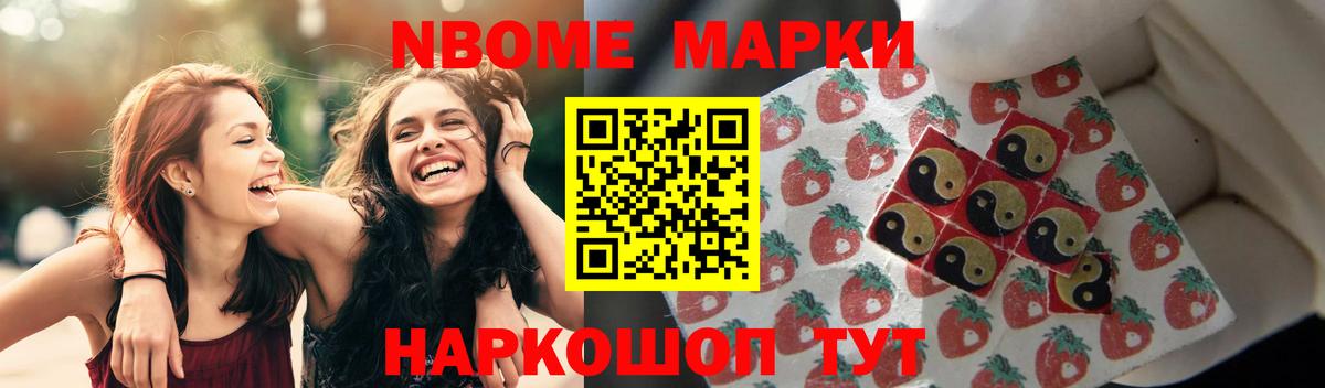 Апатиты  Бошки Шишки  КОКАИН  Вход с VPN  ГЕРОИН  МЕФ кристаллы  Гашиш 