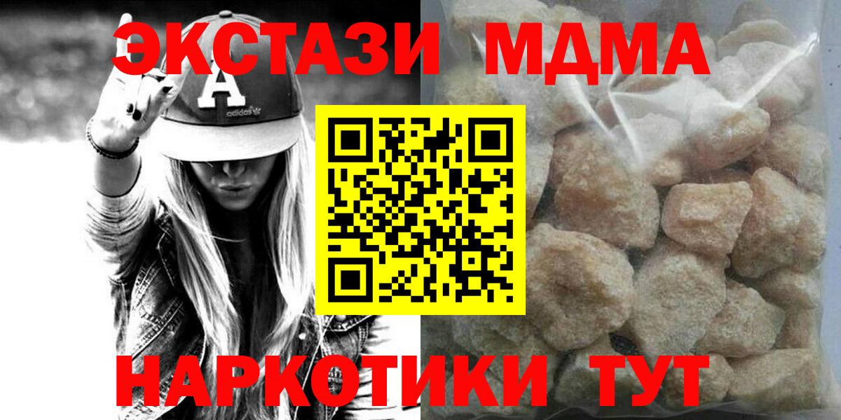 Конопля  Гашик  КОКАИН  Вход с VPN  МЕФ  Апатиты  Мефедрон  Конопля 