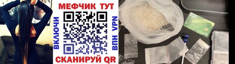 продажа наркотиков  Апатиты  кракен ТОР  Меф мука 