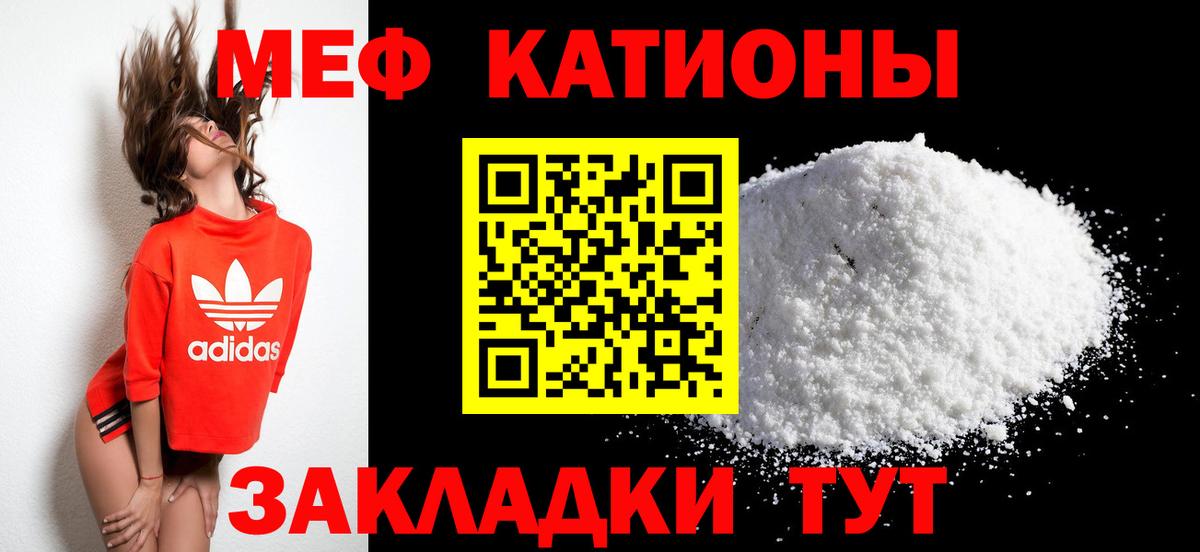 Мефедрон  Апатиты