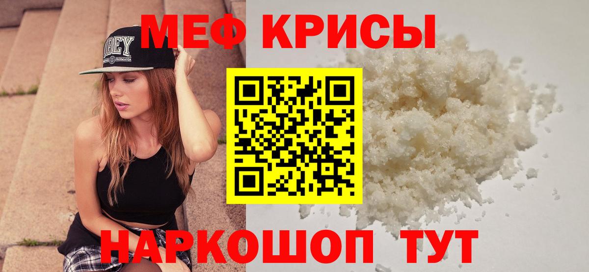 МЕФ Апатиты