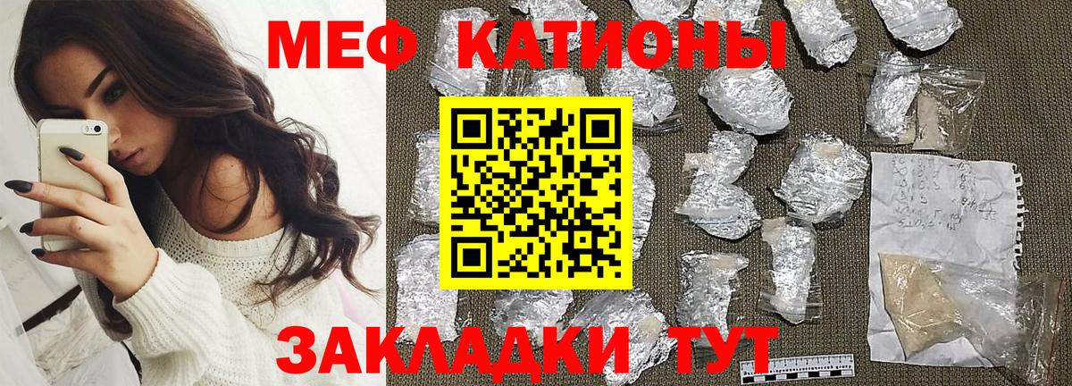 Апатиты  МЕФ 4 MMC  Мефедрон mephedrone  Вход с VPN 