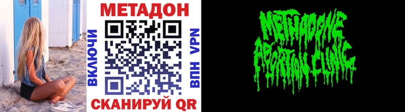 продажа наркотиков  Апатиты  МЕТАДОН белоснежный 
