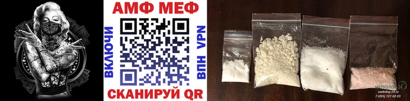 где продают наркотики маркетплейс как зайти МЕТАМФЕТАМИН мет Апатиты mega ссылки