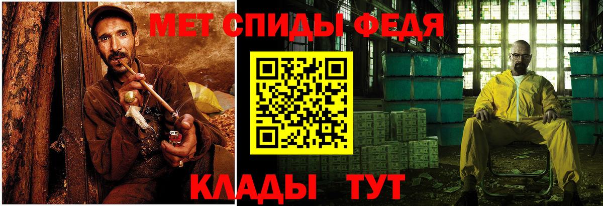 Метамфетамин винт Апатиты
