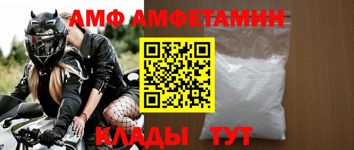 Первитин Methamphetamine Апатиты