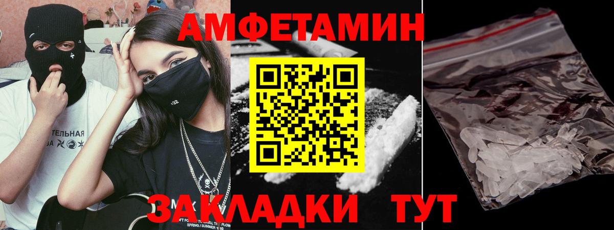 Метамфетамин кристалл Апатиты