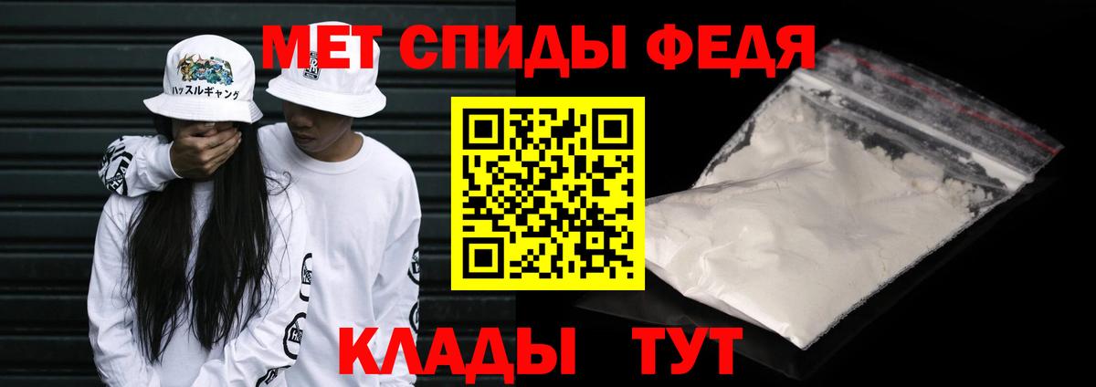 Апатиты  МЕТАМФЕТАМИН Декстрометамфетамин 99.9%  МЕТАМФЕТАМИН Декстрометамфетамин 99.9%  Вход с VPN 