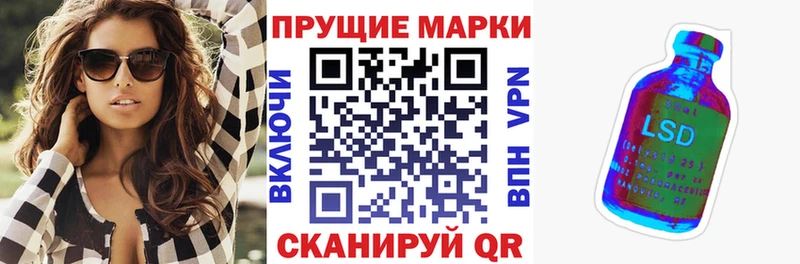 Марки NBOMe 1,8мг  сколько стоит  Апатиты 