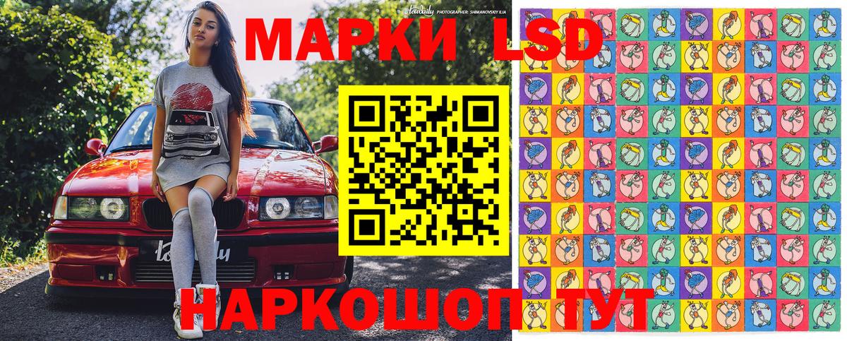 даркнет сайт  Марки N-bome 1500мкг  Апатиты  Марки N-bome 1500мкг 