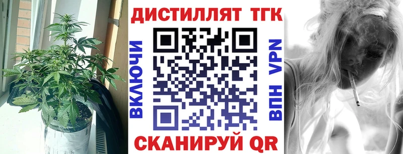 как найти закладки  Апатиты  ТГК гашишное масло 