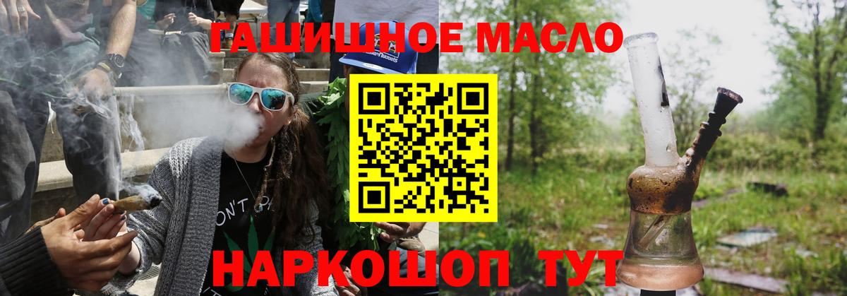 Дистиллят ТГК жижа Апатиты