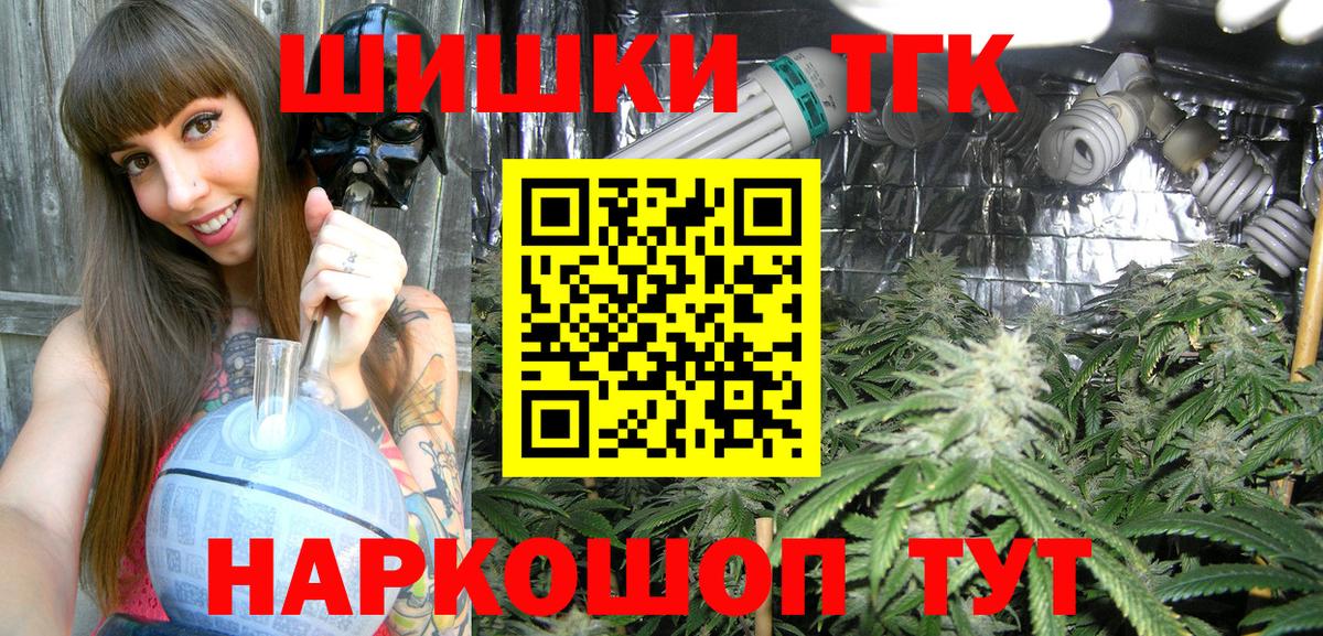 Марихуана индика Апатиты