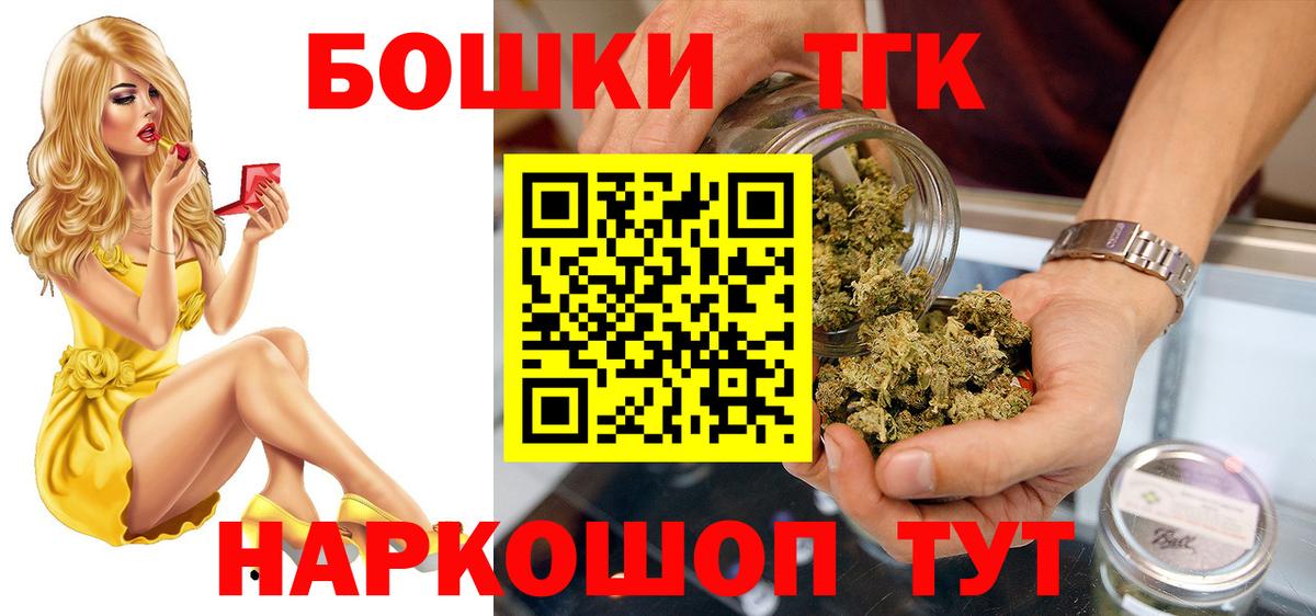 Каннабис сатива Апатиты