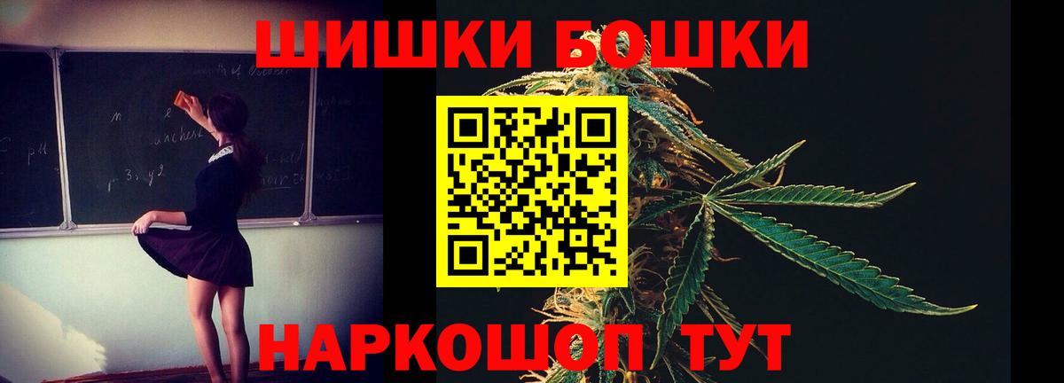 Каннабис OG Kush  Шишки марихуана MAZAR  Каннабис VHQ  Бошки марихуана тримм  Вход с VPN  Апатиты 