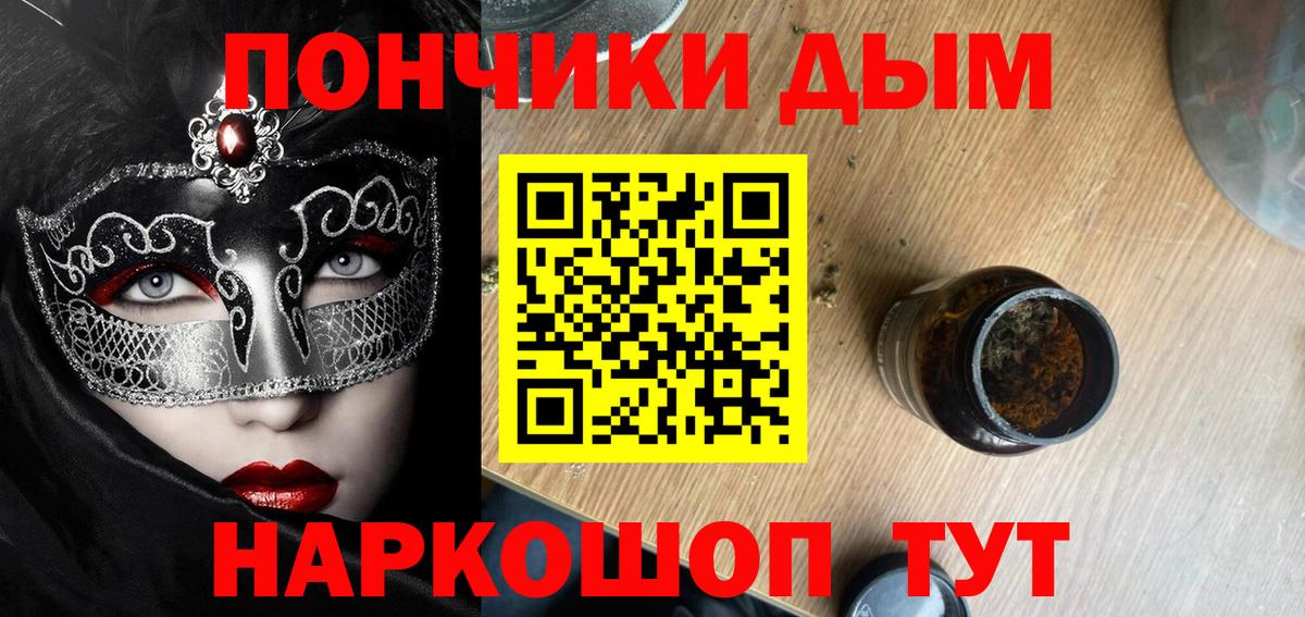 Бошки марихуана индика  Вход с VPN  Каннабис планчик  Апатиты  Шишки марихуана гибрид 